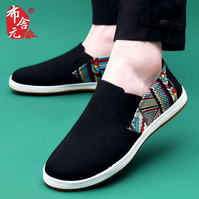春季新品老北京布鞋男士中式传统布鞋千层底牛筋底一脚蹬舒适透气,流行男鞋,布鞋,淘宝优惠券,粉丝福利购,淘宝优惠卷