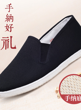 老北京布鞋男礼品高端礼盒官方旗舰店手纳千层底传统黑色礼服呢