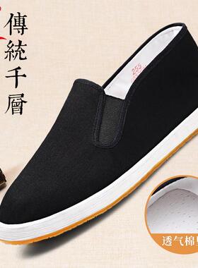 布舍元老北京布鞋男士单鞋手工千层底牛筋透气防滑耐磨吸汗一脚蹬