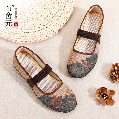 布舍元平底老北京布鞋女