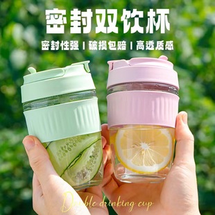 家用办公室水杯带吸管双饮杯大容量网红玻璃杯高颜值饮料咖啡logo