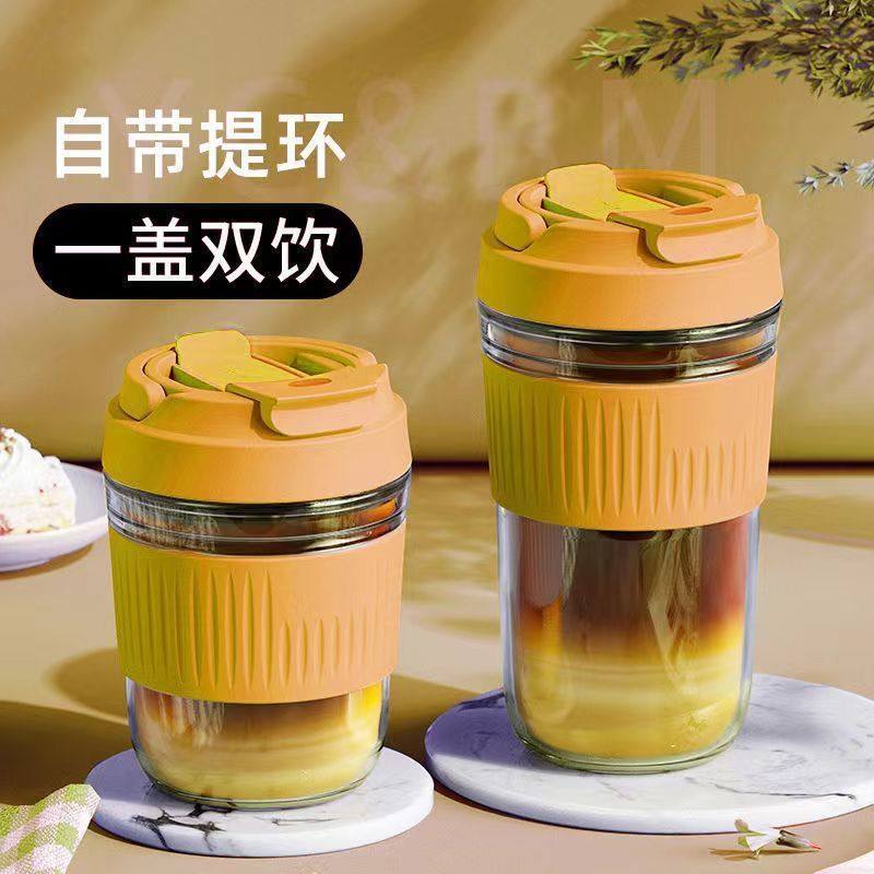双饮杯玻璃水杯便携吸管杯子ins风可爱风牛奶杯咖啡杯礼品随手杯