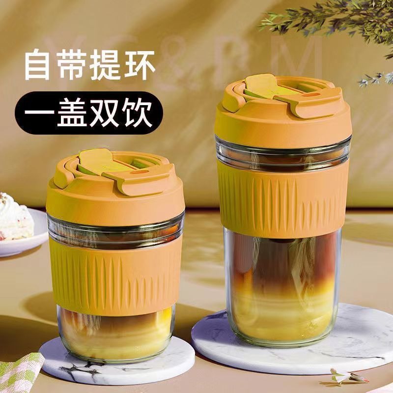 手机支架办公室玻璃杯