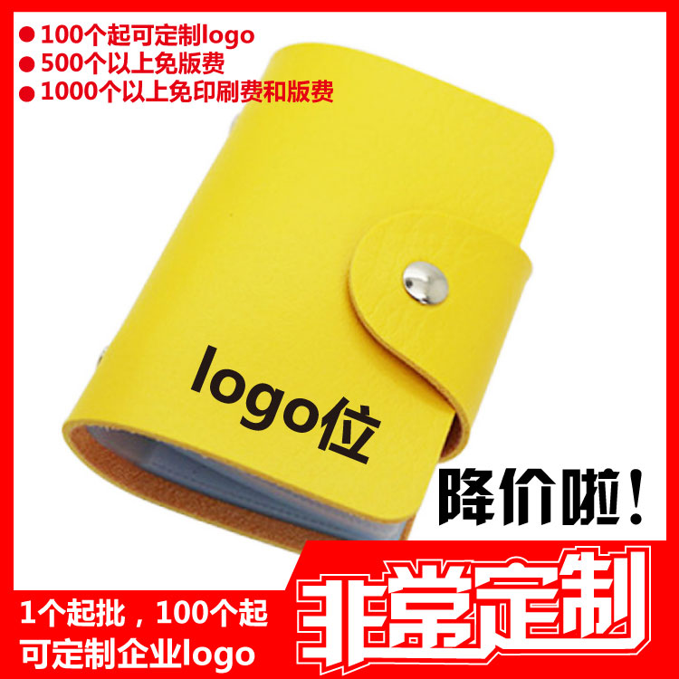 创意实用广告促销小礼品展会活动