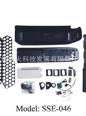 SSE-046海龙18650电池盒海龙一号电池盒电单车电池battery case