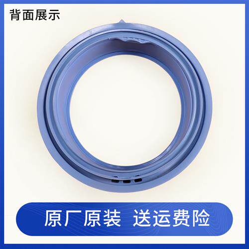 适用海尔滚筒洗衣机密封圈XQG80/XQG70-1279/K1279/K1286门封防水