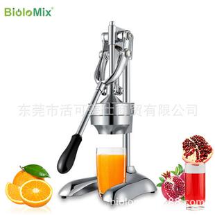外贸跨境出口榨汁机不锈钢手动压橙器橙子石榴压汁器Manual Juice