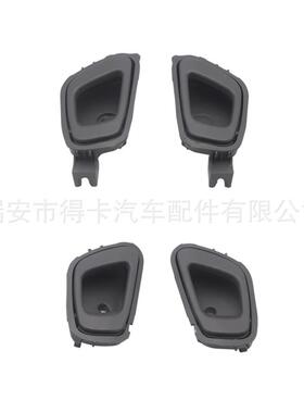 供应适用于雪佛兰SPARK10-15内拉手FL:95233441 FR:95233442