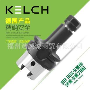 ER25 德国凯狮 HSK40A 弹簧夹头刀柄 带调整螺钉孔