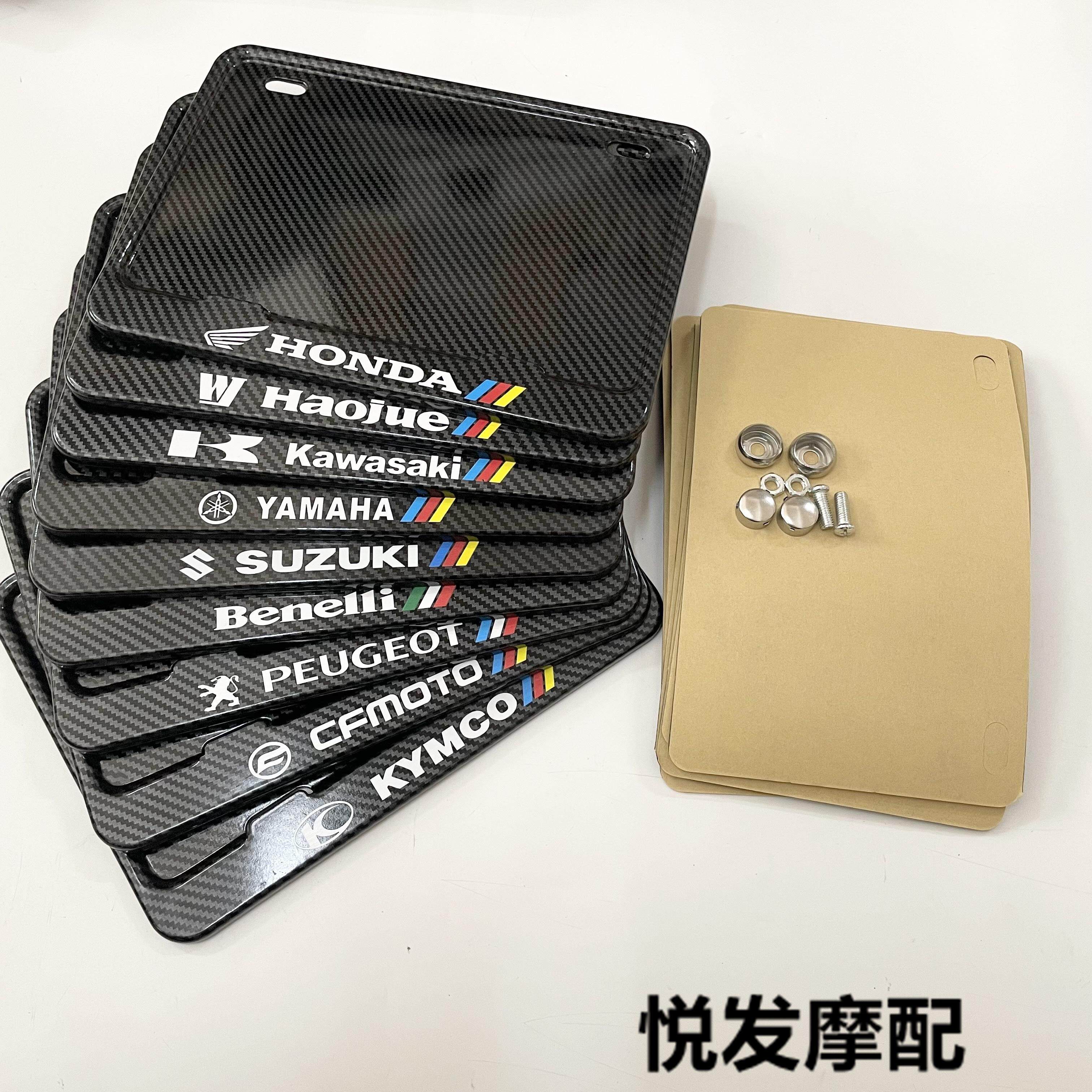 摩托车牌照架适用铃木uy125 gsx250r gw250 gz150改装后车牌架框