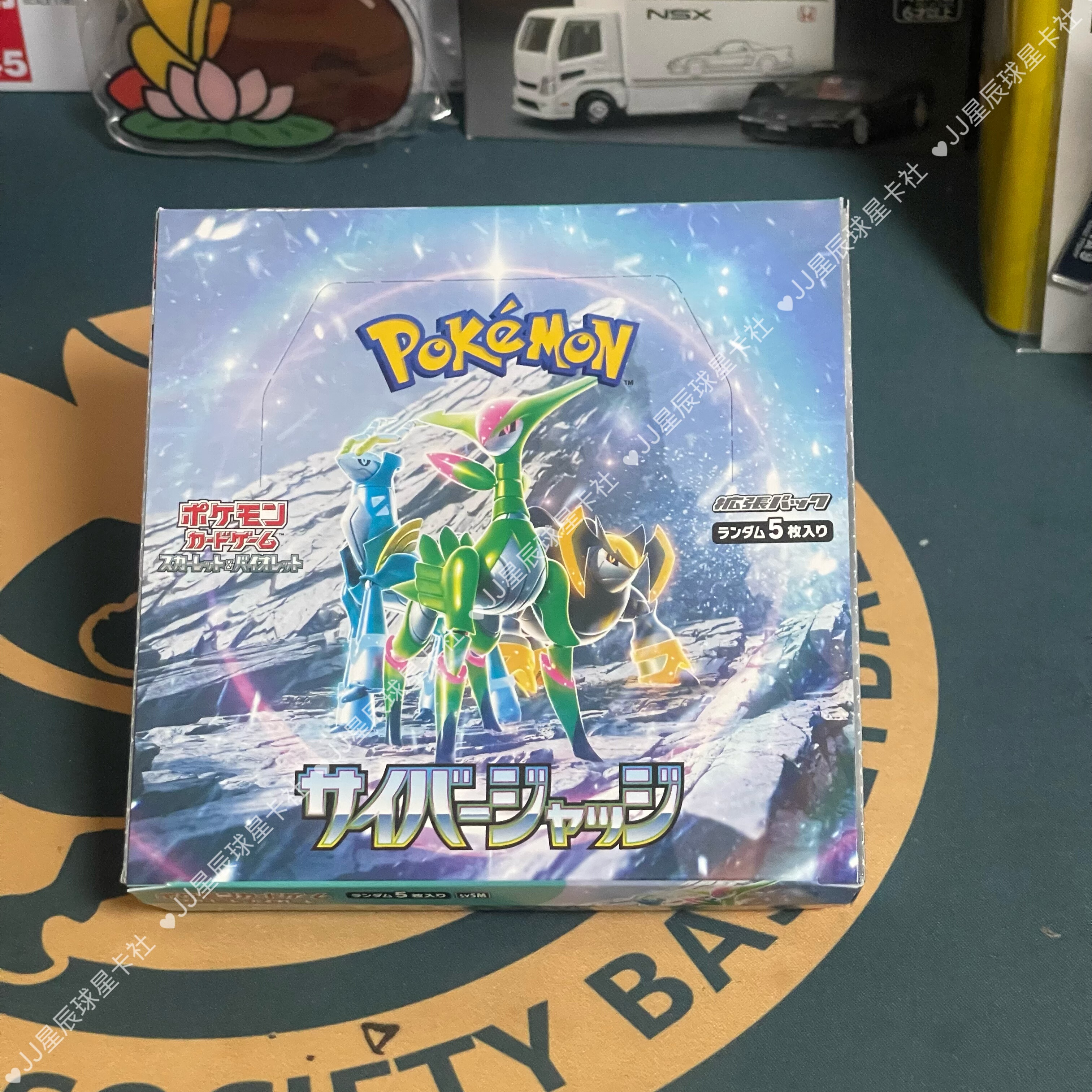 日本专柜购 日版口袋妖怪 宝可梦卡牌SV5M异度审判