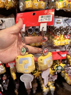 现货日本usj大阪环球影城超级马里奥问号星 蘑菇头星星挂件钥匙扣