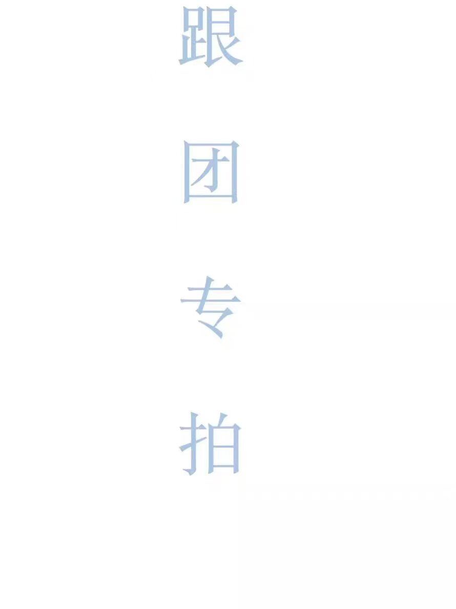 思涵跟团专拍法兰绒单层毯子