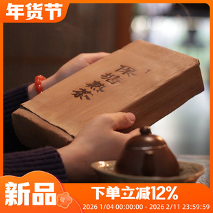 四季沫掌柜推荐的好料熟普 2016勐海勐宋老寨保塘宫廷普洱茶砖