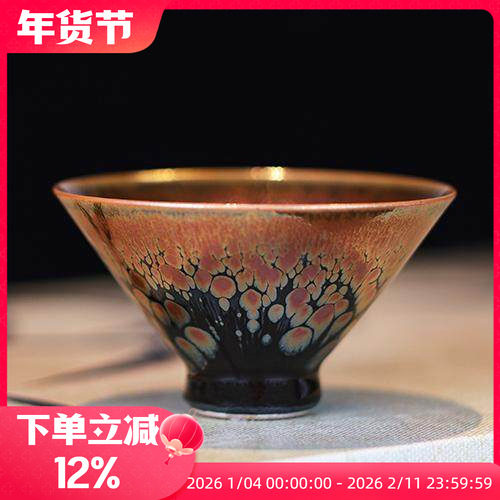 四季沫 纯手工原矿釉铁胎茶杯建盏 水浮莲主人杯 茶人专用器,餐饮具,建盏,淘宝优惠券,粉丝福利购,淘宝优惠卷