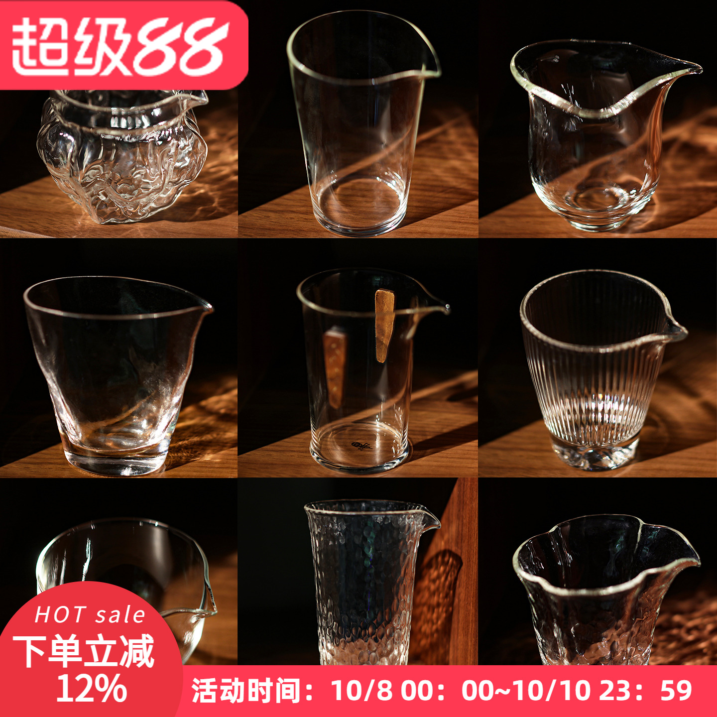 四季沫微瑕捡漏茶器性价比自用