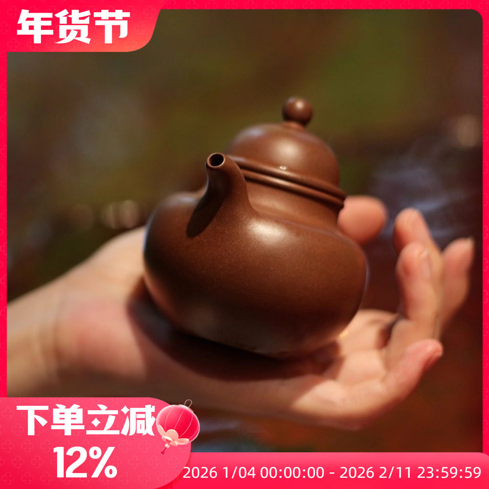 四季沫 可遇不可求一厂老料文革紫泥掇球壶 原矿紫砂壶茶人专用器,餐饮具,茶壶,淘宝优惠券,粉丝福利购,淘宝优惠卷