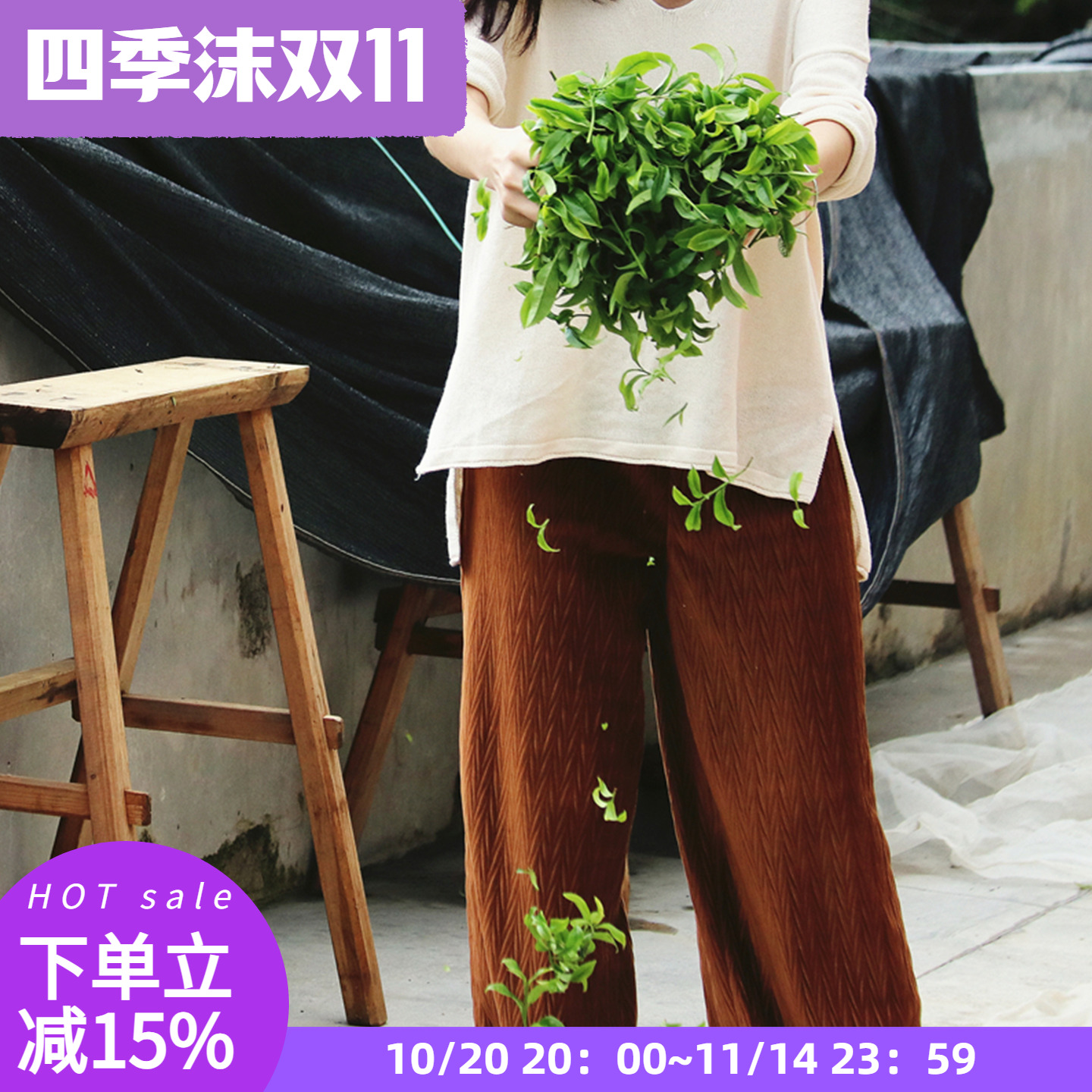 四季沫正春你们喝喝乌岽鸭屎香