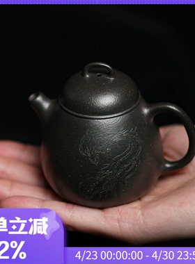掌柜推荐 沫家私藏矿紫灰共生矿 限定版凤壶 值得收藏茶人专用器