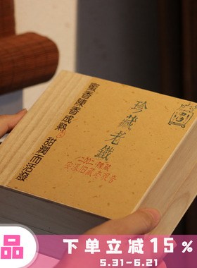 掌柜推荐 2002年红芯歪尾桃老铁观音好底子的茶它会重卷江湖