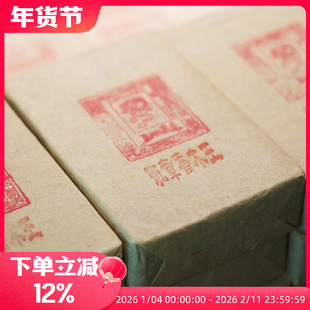 即将售罄 滋味对的好口粮 值得入的中期10年份生普2015班章乔木王