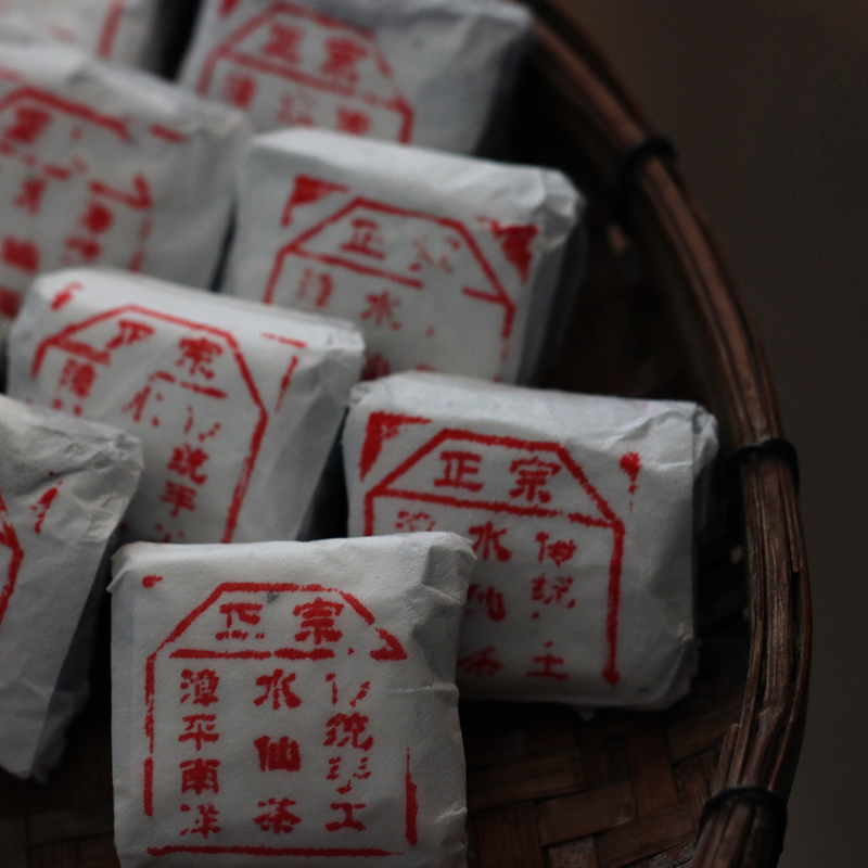 沫沫推荐水仙里的公主茶