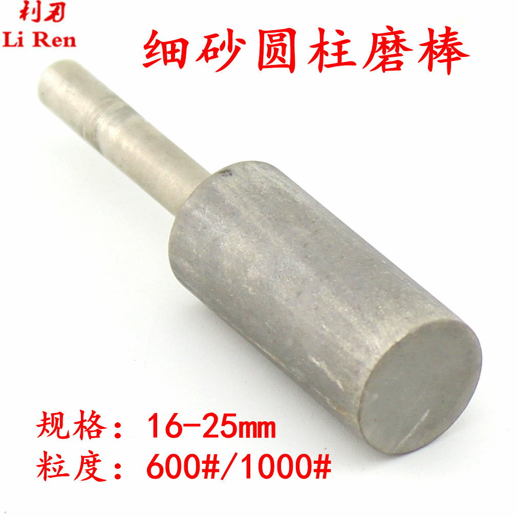厂价金刚石圆柱磨头细砂磨棒手镯圆棒玉石翡翠玻璃陶瓷抛光棒6柄
