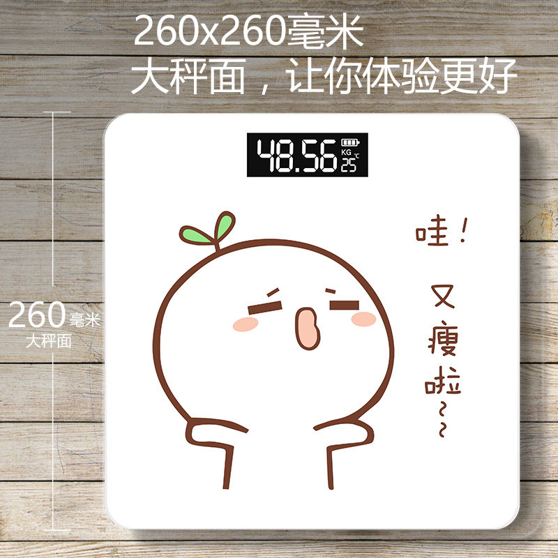 体重器称重健身房千克高精准电子层孕妇称健康电子秤体重充电女|msdalam kategori Penjagaan diri/kesihatan/peralatan urut, Kosmetologi/alat bantuan badan, Scales/Skala kesihatan - dari Buy2taobao.com untuk memberikan perkhidmatan ejen Taobao profesional membeli