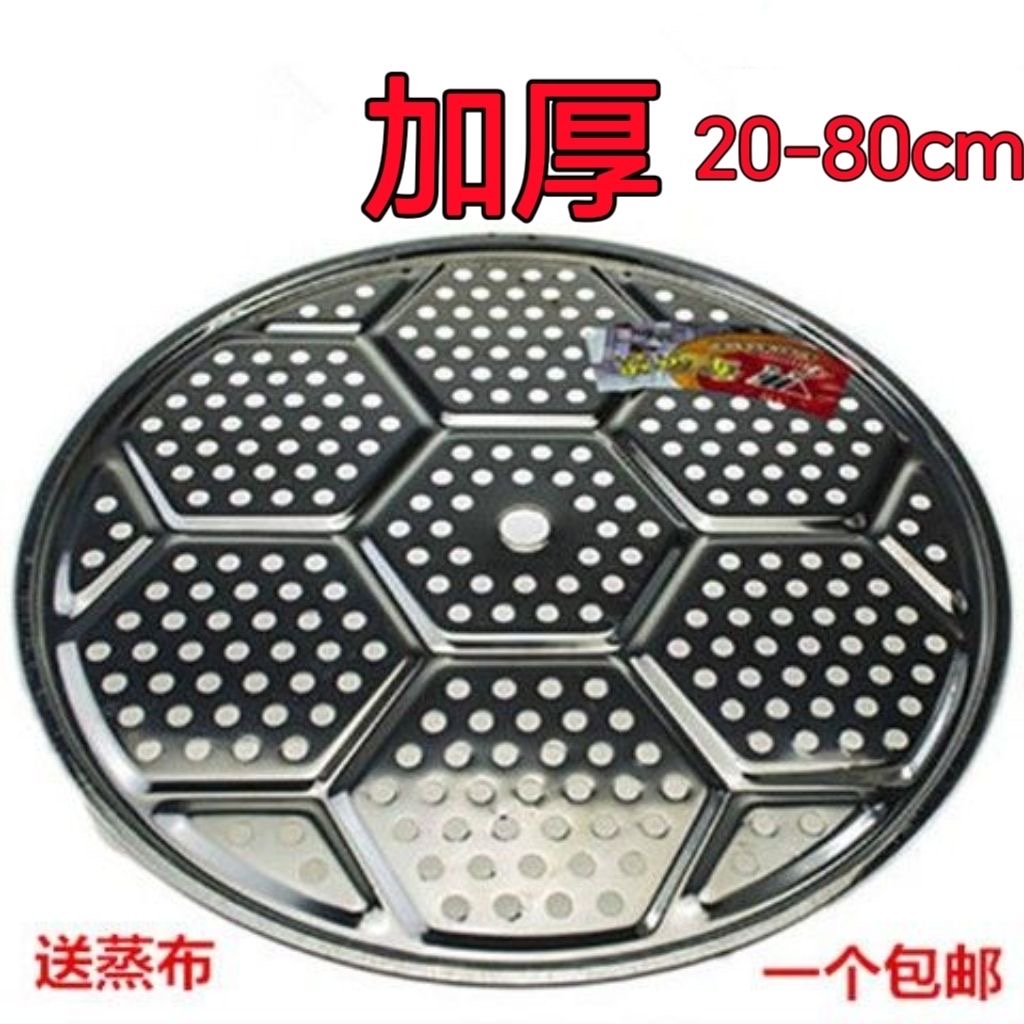 家用多功能宇兴不锈钢加厚蒸格