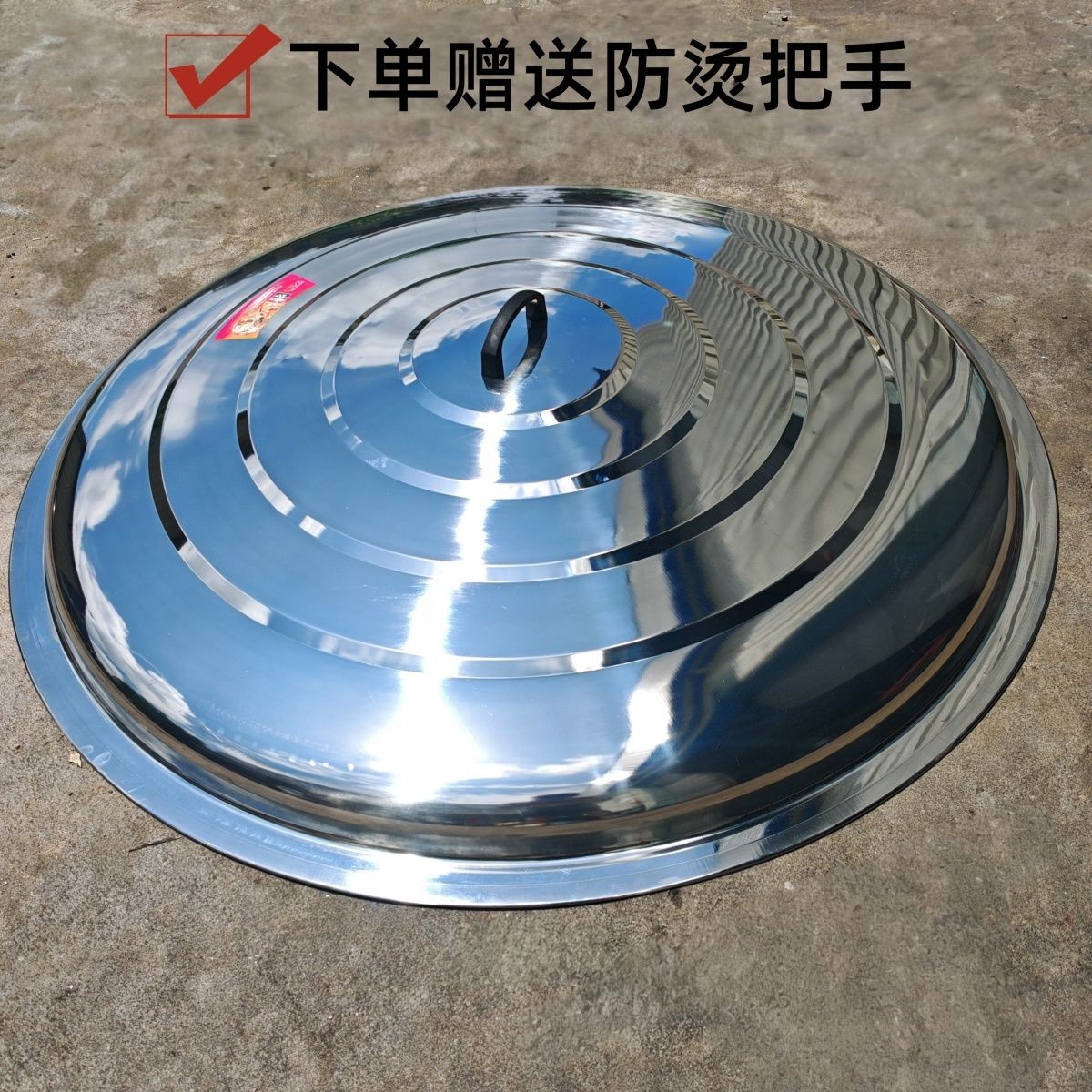 不锈钢锅盖特厚加厚炒锅小锅煎锅大锅大桶水缸特大号大盖子锅盖