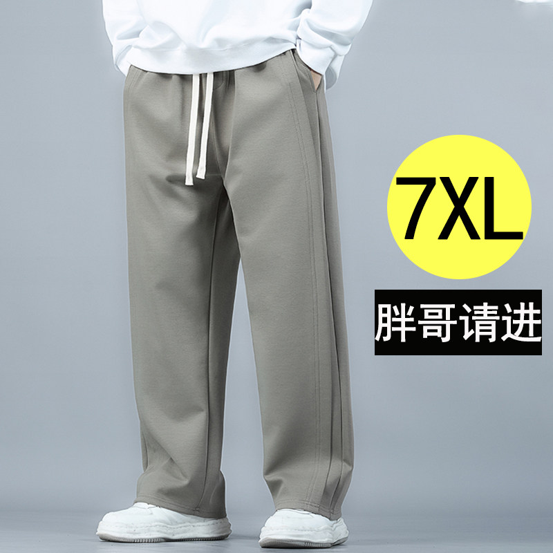美式垂感运动裤子男大码春季高街阔腿休闲裤子直筒宽松胖子卫裤男,男装,休闲裤,淘宝优惠券,粉丝福利购,淘宝优惠卷
