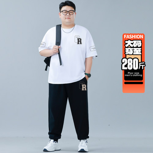 大码休闲运动套装男春秋季