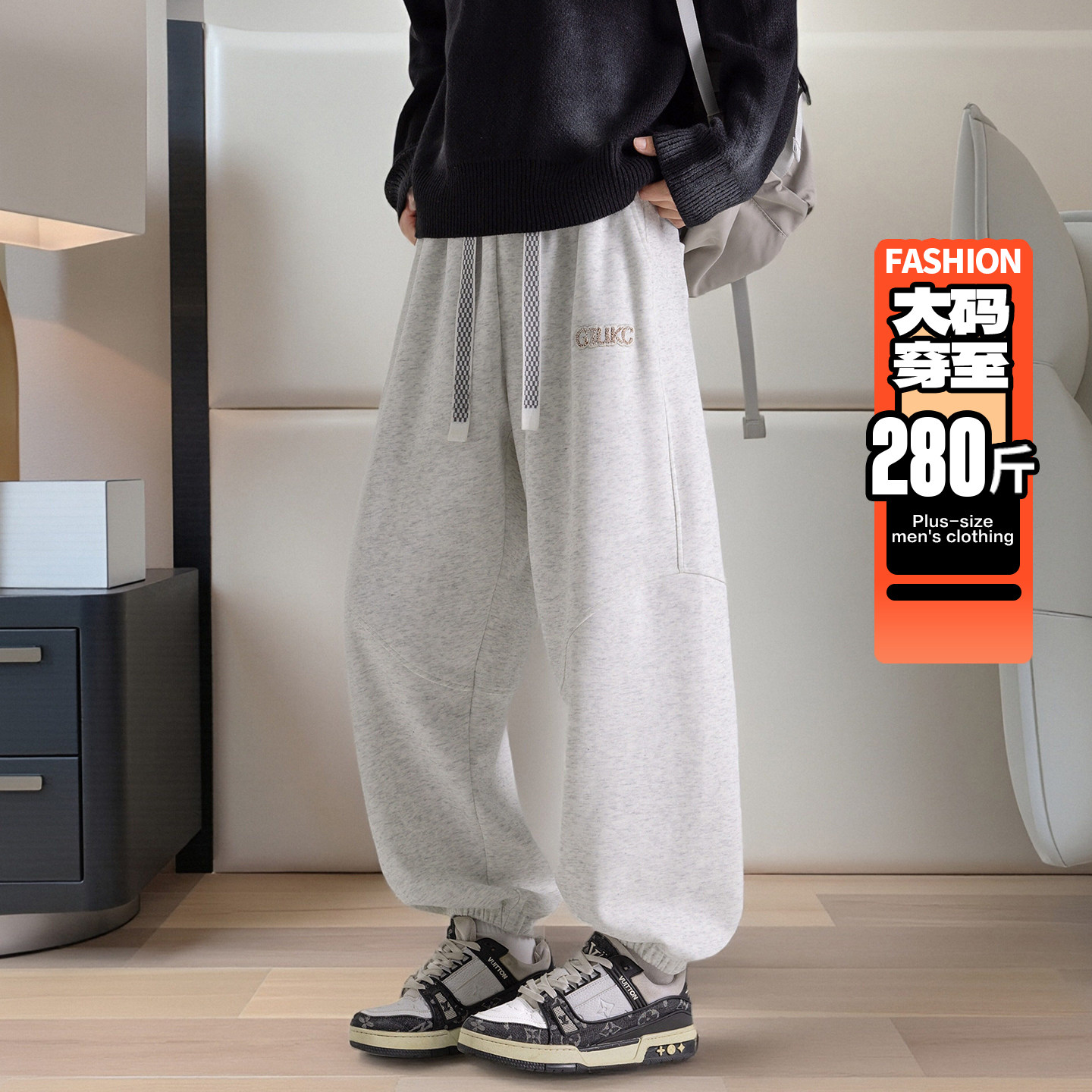 男士裤子2026春季新款大码运动裤加肥加大青少年宽松休闲裤运动裤,男装,休闲裤,淘宝优惠券,粉丝福利购,淘宝优惠卷