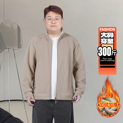 大码男士立领夹克加绒加厚