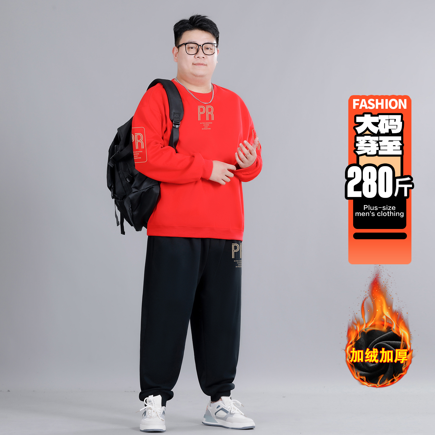 大码休闲运动套装男秋冬加绒加厚