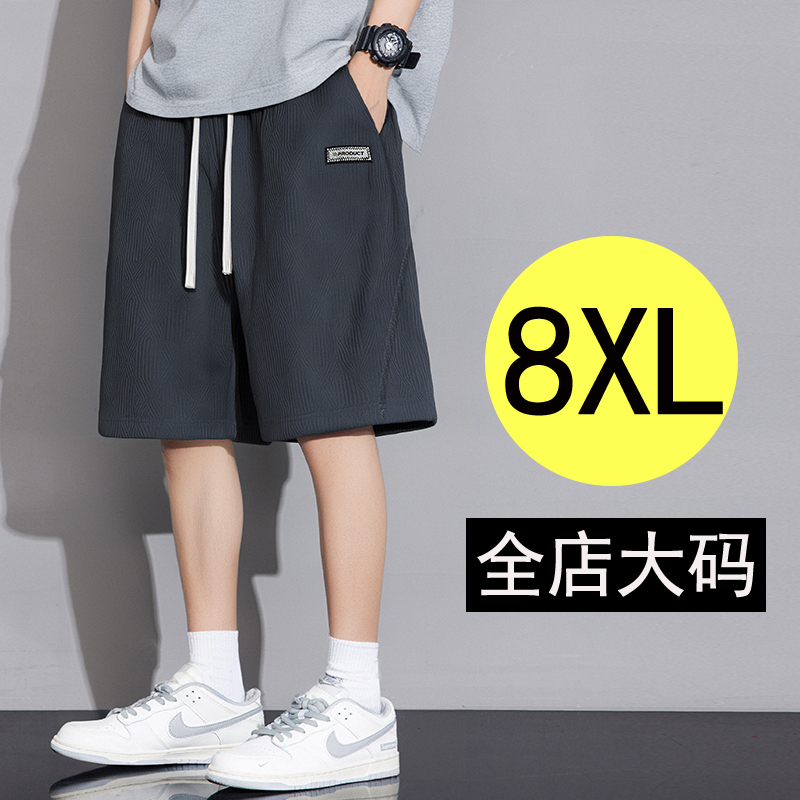 大码短裤男加肥加大宽松型男士休闲裤夏季胖子男裤运动直筒五分裤