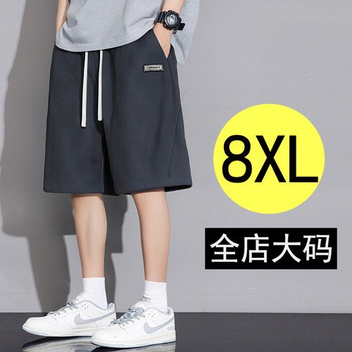 大码短裤男加肥加大宽松型