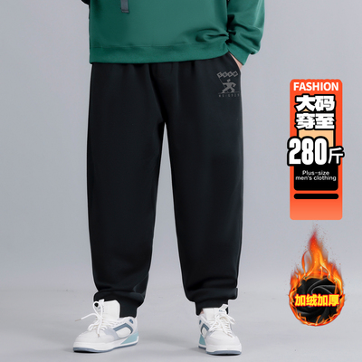 大码男装加绒束脚裤加肥加大
