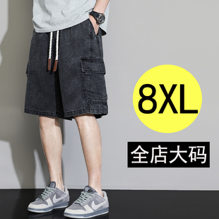 夏季 薄款 天丝运动五分工装 莱赛尔牛仔短裤 子男胖子中裤 大码 裤 男士