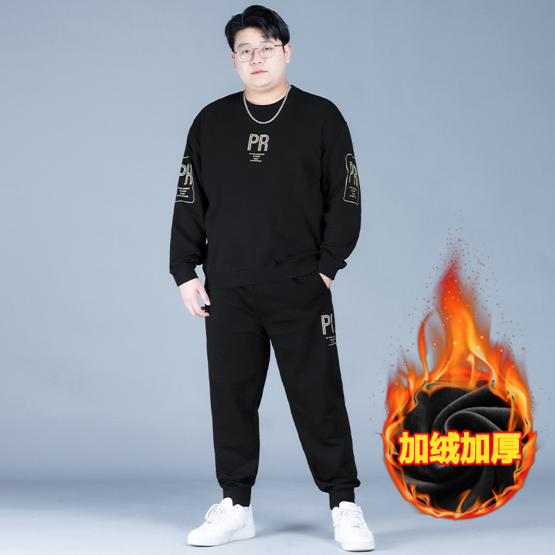大码卫衣男秋冬款加绒男士两件套新款加肥加大胖子休闲运动套装潮