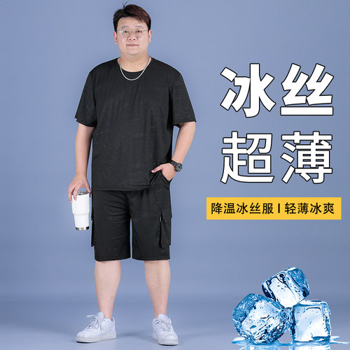 大码短袖t恤男2025新款冰丝套装