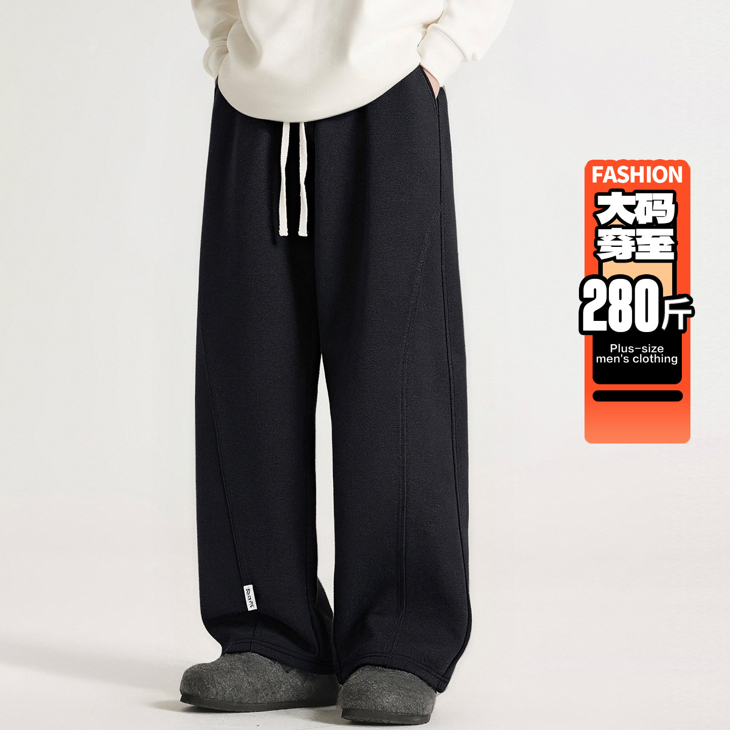 美式潮牌弯刀裤宽松直筒休闲裤男百搭抽绳运动长裤大码秋冬季男裤