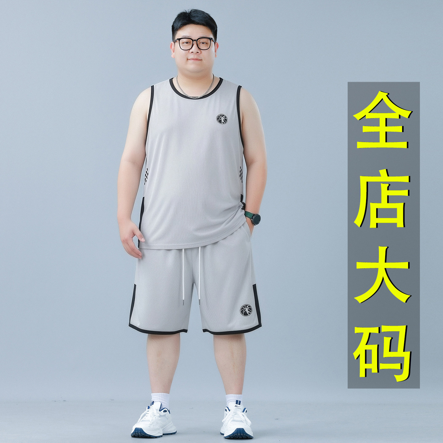 大码男士无袖背心运动套装男夏季宽松胖子短裤休闲套装蓝球服男装