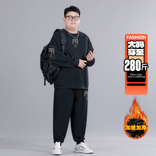 大码休闲运动套装男款秋冬胖子加绒加厚卫衣套装宽松休闲加肥加大