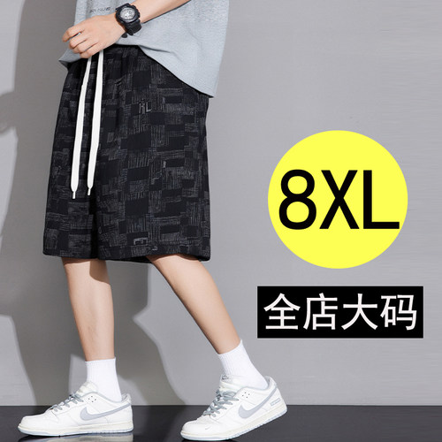 大码男装短裤夏季新款加肥加大