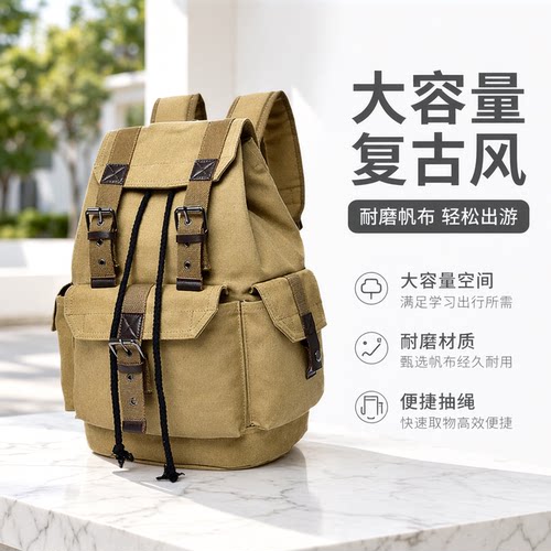 帆布双肩背包男女复古ins抽带