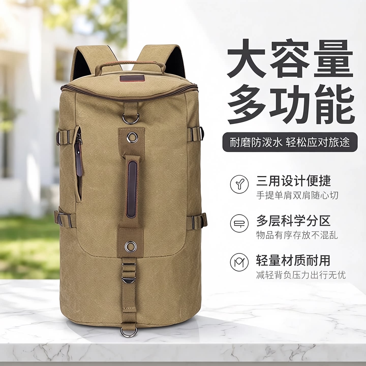 旅游登山背包水桶男士大容量旅行行李手提单肩包夹层帆布包双肩包