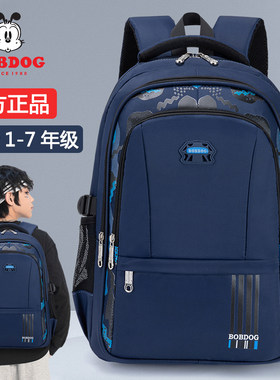 巴布豆书包小学生初中生男大容量