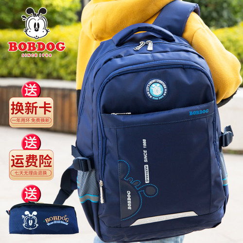 巴布豆书包男小学生护脊减负轻便