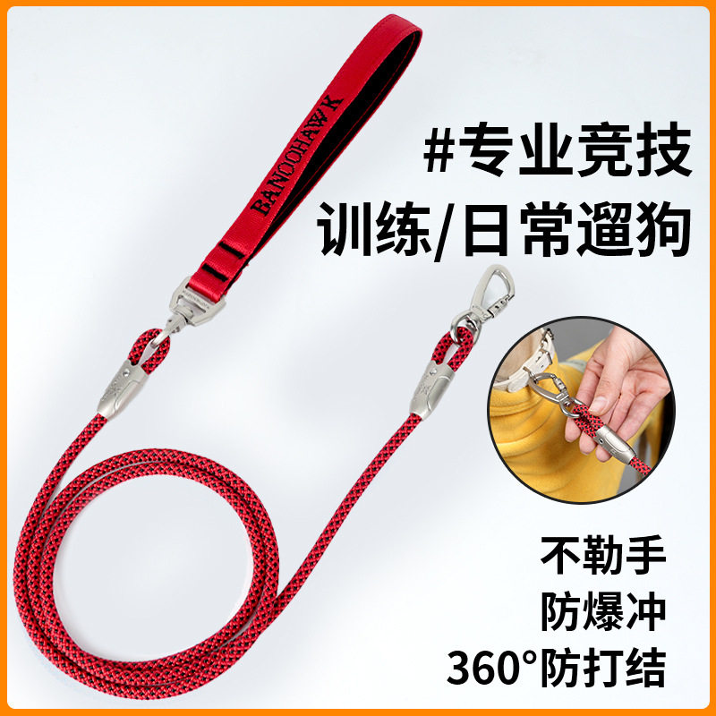 狗狗牵引绳大中小型犬牵狗绳狗猫链遛狗牵引绳旋转防缠绕
